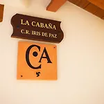 La 펜션